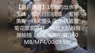 国产麻豆AV MDX MDX0163 生日献身大礼 沈娜娜