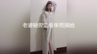 最新购买分享乱伦外站大神乱伦农村良家嫂子-下药迷操嫂子！