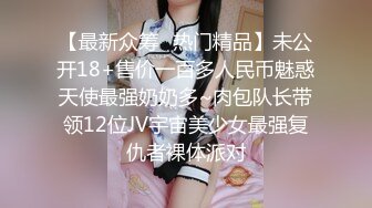 我和老婆后入第三季