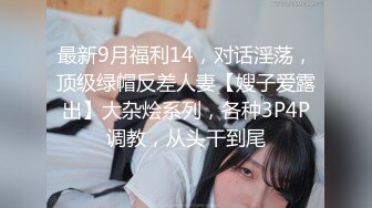 [MP4/ 1.13G] 三人创业小团队直播赚钱，男主女主沙发上激情大战享受其中，摄影师还要兼职讲解