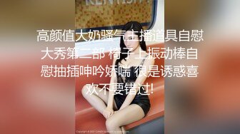 【孤独诗酒年华-美人鱼】全网第一美蜜穴【92V】 (33)