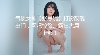 淫荡人妻偷情实录 被捉奸在床