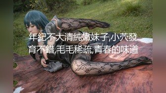 自录无水印 【粉粉高中生】P3白虎少女的粉鲍鱼 12月21-29【15V】 (10)