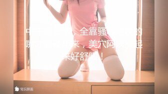 被強姦的女人們 [日語中字]