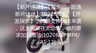 [MP4/ 637M]&nbsp;&nbsp;丰乳翘臀一字马精品大秀顶级尤物让小哥双飞轮草，无毛白虎逼淫声荡语多体位蹂躏抽插