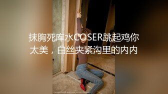 小邓紫棋感冒了还是亲的死去活来 白嫩整容脸爆操