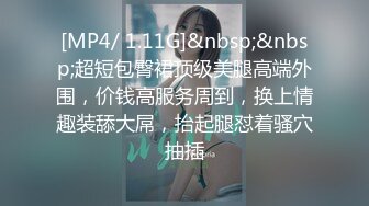 TMP0076 仙儿媛 淫娃老师的肉体辅导 天美传媒