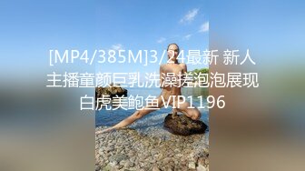 《百度云泄密》❤️极品小美女酒后迷糊状态下被3P 无水原档