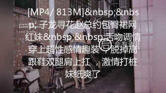 【雲盤不慎泄密】漂亮的反差學妹與男友啪啪視頻被曝光 外表清純原來內心淫蕩無比 高清原版