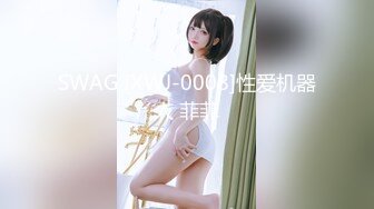 [MP4]STP29192 國產AV 果凍傳媒 91YCM048 美女代駕保操護航 羽芮(壞壞) VIP0600