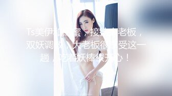 国产AV 精东影业 JDSY012 货车司机强上年轻的小姨子 杨思敏