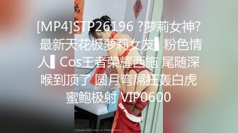 [MP4]婷婷的逼会咬人短发萌妹自慰啪啪，情趣装网袜震动棒抽插足交口交，后入性感大屁股