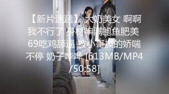 [MP4/609M]6/22最新 清純系美少女居家果聊自己臥室床上直接開秀VIP1196