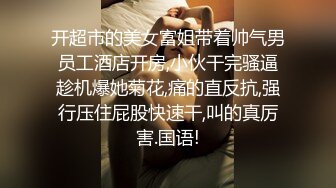 小宝寻花之大长腿包臀裙，喜欢看妹妹自慰的样子