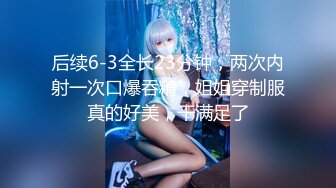 91KK哥（富一代CaoB哥）大戰174超長腿金發芭比少女