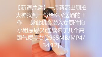 [MP4/ 811M] 淫荡骚女SM黑绳捆绑开档灰丝无毛逼滴蜡，红色高跟鞋翘屁股小皮鞭