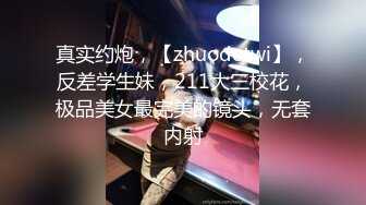 【雲盤不慎泄密】情侶酒店開房趁女友喝多了醉醺醺的嘗試開發她的菊花 外表清純原來內心風騷無比 原版高清