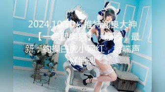 [MP4/1.16G]2024.2.10【利哥探花】还是少妇好玩儿，一口把鸡巴连根吞入，舌吻抠穴超级配合