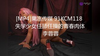 【OnlyFans】【逃亡】国产女21岁小母狗优咪强制高潮，拍摄手法唯美系列，调教较轻，视频非常好，女的也够漂亮 217