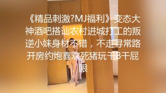 ED Mosaic大奶正妹??E奶蝶先和两位男同学玩个3P热个身