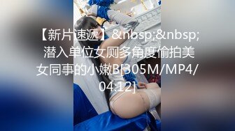 [MP4/3.26G]2024-2-29酒店偷拍 神似唐嫣小美女与男友嬉闹 被男友又舔又操女的叫的骚