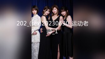 [MP4/1.4GB] 【极品女神?重磅炸弹】推特大神『ZheEge』啪操极品反差女友 极品身材3P靓乳女友