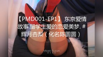 果冻传媒 GDCM-061《封神》潮吹之歌-优娜