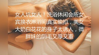 商场女厕双镜头全景偷拍口罩美女的多毛小嫩鲍