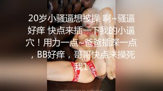 清纯文静邻家妹妹型新人小姐姐&nbsp;&nbsp;拨开丁字裤扣弄超嫩粉穴&nbsp;&nbsp;手指抽插搞得很湿&nbsp;&nbsp;拿出假屌侧入&nbsp;&nbsp;娃娃音娇喘诱惑