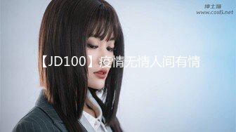 国产AV 精东影业 JDMY030 密友 EP30