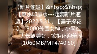 最新2024魔手外购无水正版！美女如云正街大神极限抄底超多气质小姐姐裙内，各种性感内裤骚丁超级养眼 (15)