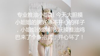 起点传媒 性视界传媒 XSJKY028 春节与美豔房东共度春宵 莉娜