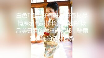 【新速片遞】&nbsp;&nbsp;【极品潮吹❤️女神】小水水✨ 从户外车震干到床上 有车路过干不了痒到不行 床上尽情抽插白虎蜜穴 高潮疯狂潮吹[684MB/MP4/28:19]