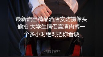 蠻妖 凹凸有致的曼妙身段與極致絲襪美腿 姿態妖艷艷性感淋漓呈現