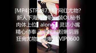 正宗校花学妹下海【苏琦儿】清纯粉嫩~小美女舔鸡巴~粉逼大秀~被无套啪啪口爆【24V】  (12)