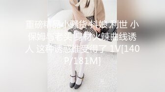 【精品流出】女生公寓好室友拍摄姐们们洗澡嬉闹 互相搓澡 玩的很 (2)