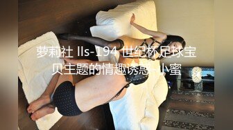 2023-3-28【后翼射入】新晋老哥约操良家，极品眼镜骚御姐，扒开内裤调情，穿上连体网袜，怼入骚穴激情爆操