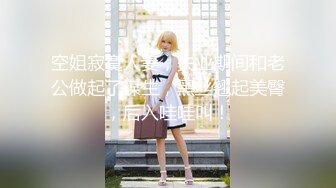 TS】Onlyfans人氣網紅『yoshithunchanok』大尺度福利合集，稀缺資源勁爆收藏～23V高清原版 (9)