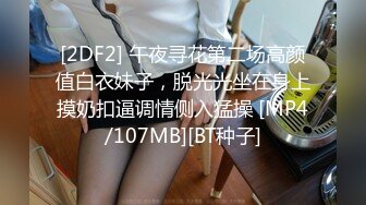 [MP4]STP24040 脸上红扑扑刚播八字大奶美女 全裸居家诱惑 奶头也是粉色的 翘起大肥臀多毛骚穴 掰开给你看非常诱人 VIP2209