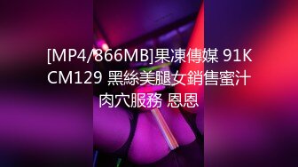 [MP4/ 1.91G]&nbsp;&nbsp;飘过的云朵公司白领骚货上班露奶子勾引领导~调戏领导吃奶~完全不顾其他同事存在跳蛋震B自慰~好骚啊！