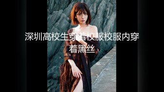 ⚫️⚫️11月新品重磅福利！21岁励志留学生【魏乔安】下海剧情作品集，清纯美丽女大生