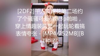 [MP4]震惊！！骚妈妈当着儿子面直播还舔小儿子的小鸡巴，乱伦淫妇