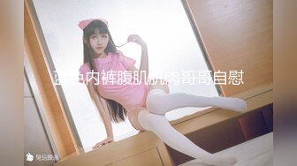 【㊙️新KingKCD】CD1853肉丝美腿小姐姐买咖啡黄NN