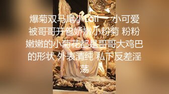 [MP4/ 1.21G]&nbsp;&nbsp;九分超高颜值清纯纯欲天花板女神不仅长得极品漂亮，身材还特别棒，特别是圆润白皙的翘臀