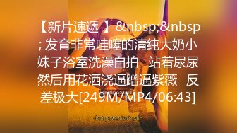 某航空公司推特38万粉拜金空姐Ashley日常分享及解锁私拍175长腿炮架落地就被粉丝接机暴操无水全套232P 128V