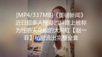 【AI换脸视频】赵露思 极品女星，极致享受