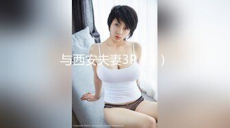 【新速片遞】 2024.01.28，【粉嫩小女孩】，人如其名，极品重庆嫩妹，白花花的大奶子，掰开洞洞一张一合[1.98G/MP4/04:59:39]