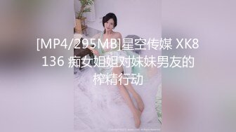 [MP4]STP25487 战斗民族俄罗斯的绝色丰满女孩迷人内衣真是超诱惑丁字裤内裤下性感屁股足交乳操穴激情爱爱 VIP2209