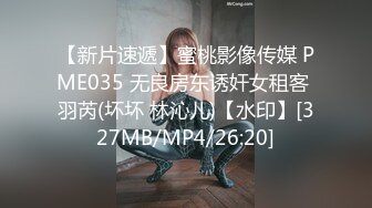 震撼流出 MJ极品制服美女的!