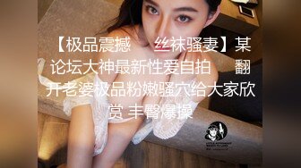 播音系漂亮小姐姐【小美miyoki】怎么又在外面尿裤子了…求你们别开声音…太羞耻了！大一女学生男厕所自慰喷水